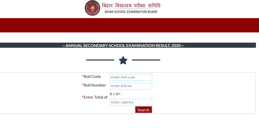 Bihar Board 10th, 12th Results 2020